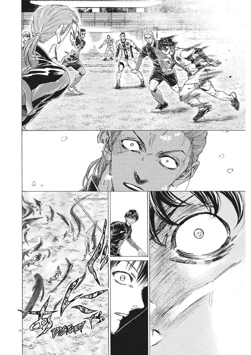Ao Ashi 271 page 11