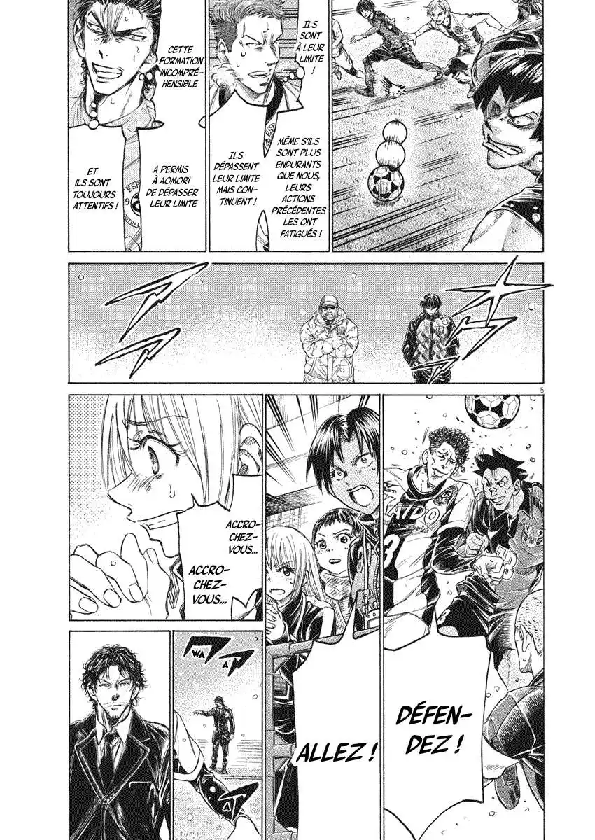 Ao Ashi 271 page 6
