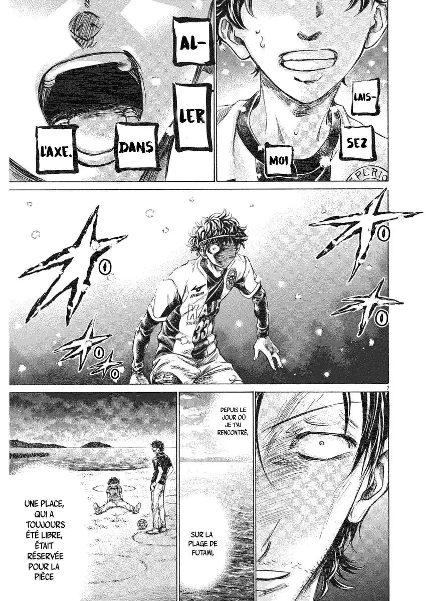 Ao Ashi 271 page 8