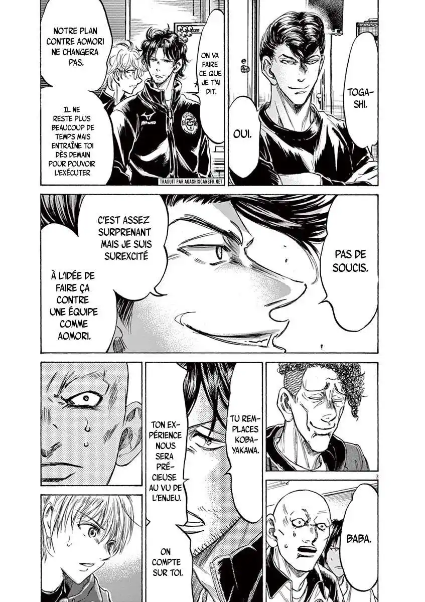 Ao Ashi 231 page 3