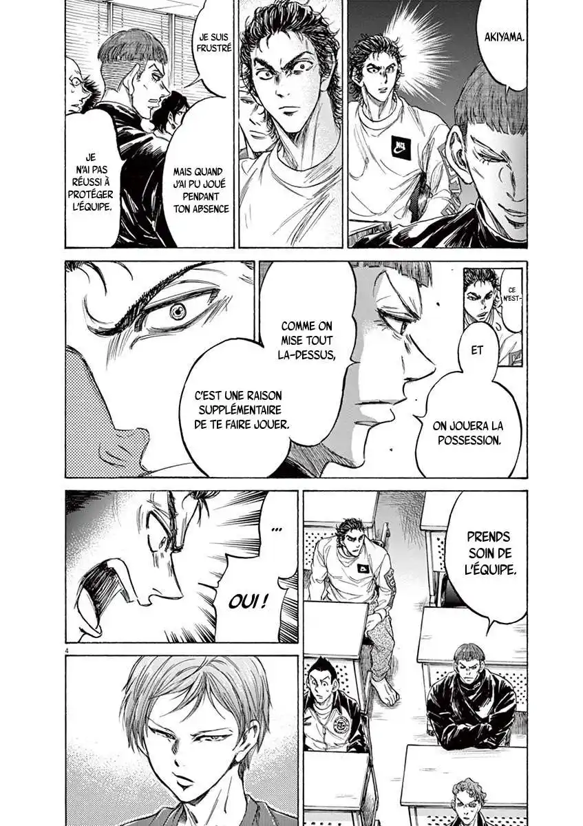 Ao Ashi 231 page 4