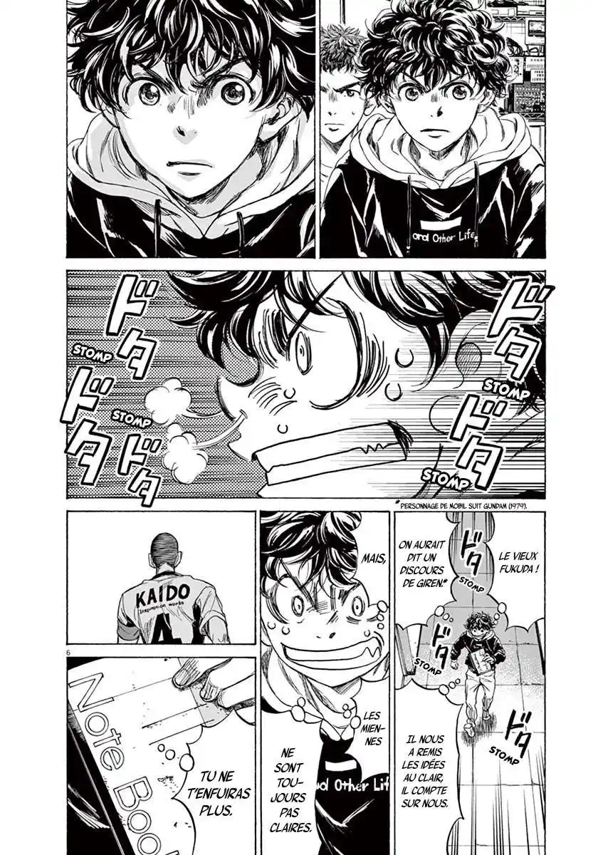 Ao Ashi 231 page 6