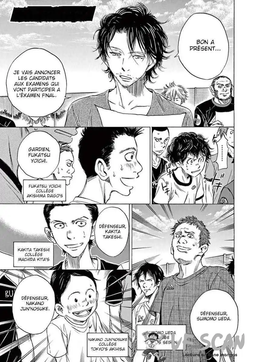 Ao Ashi 7 page 1