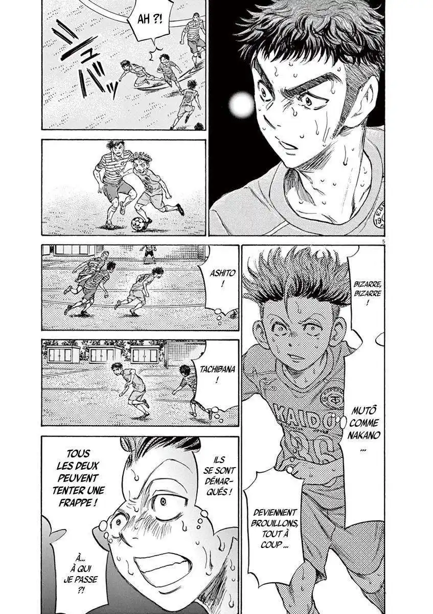 Ao Ashi 111 page 6