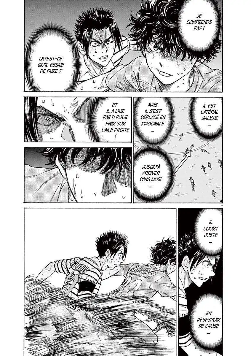 Ao Ashi 111 page 8