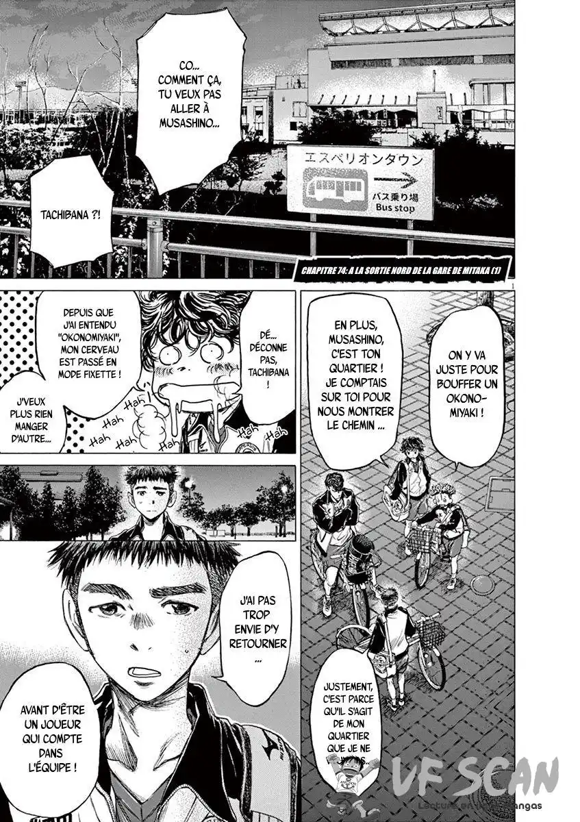 Ao Ashi 74 page 1