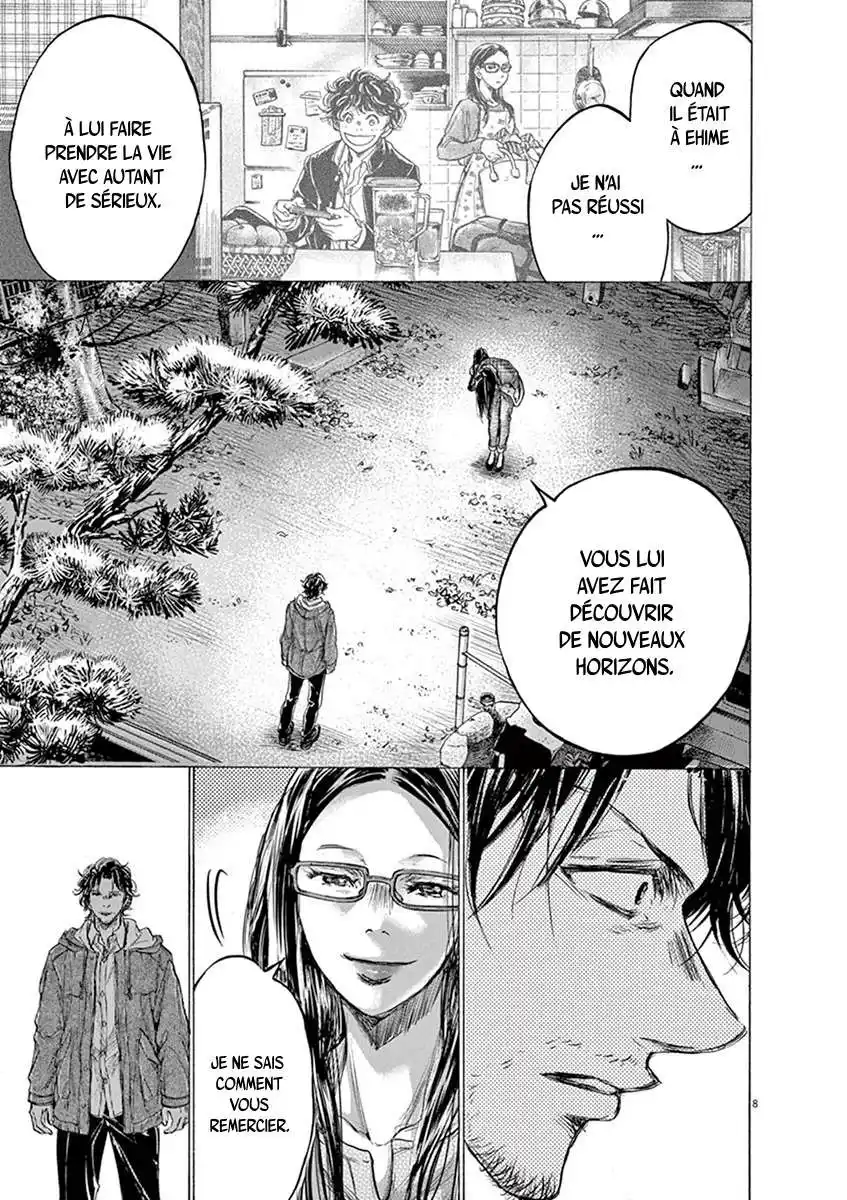 Ao Ashi 204 page 9