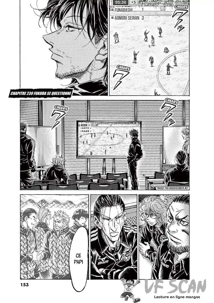 Ao Ashi 230 page 1