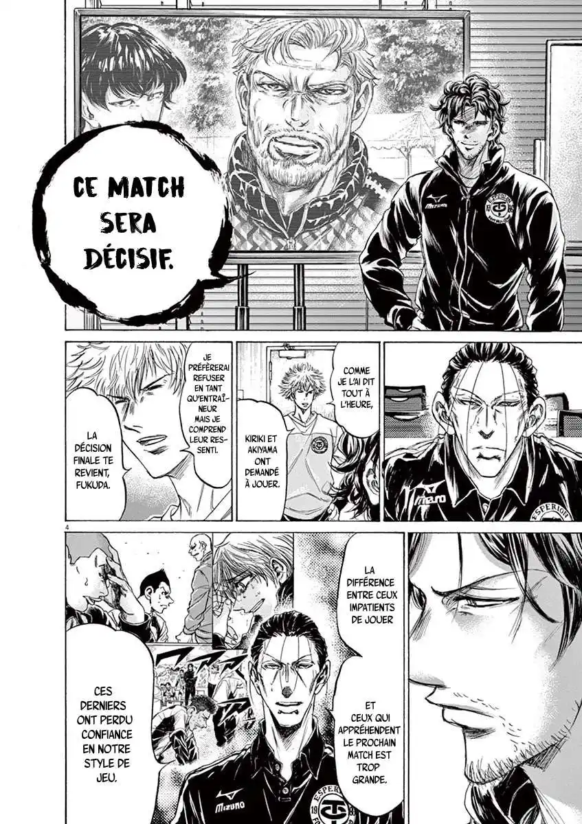 Ao Ashi 230 page 4