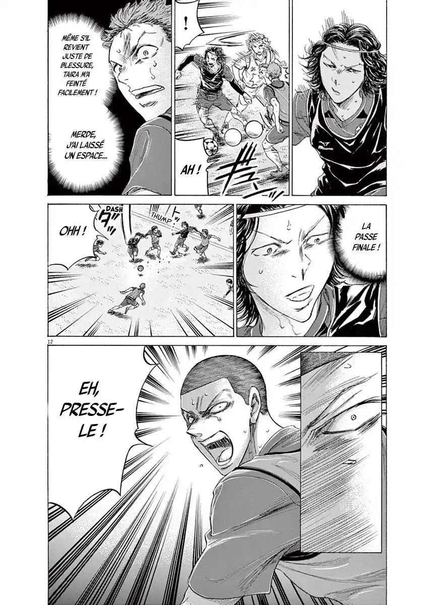 Ao Ashi 174 page 12
