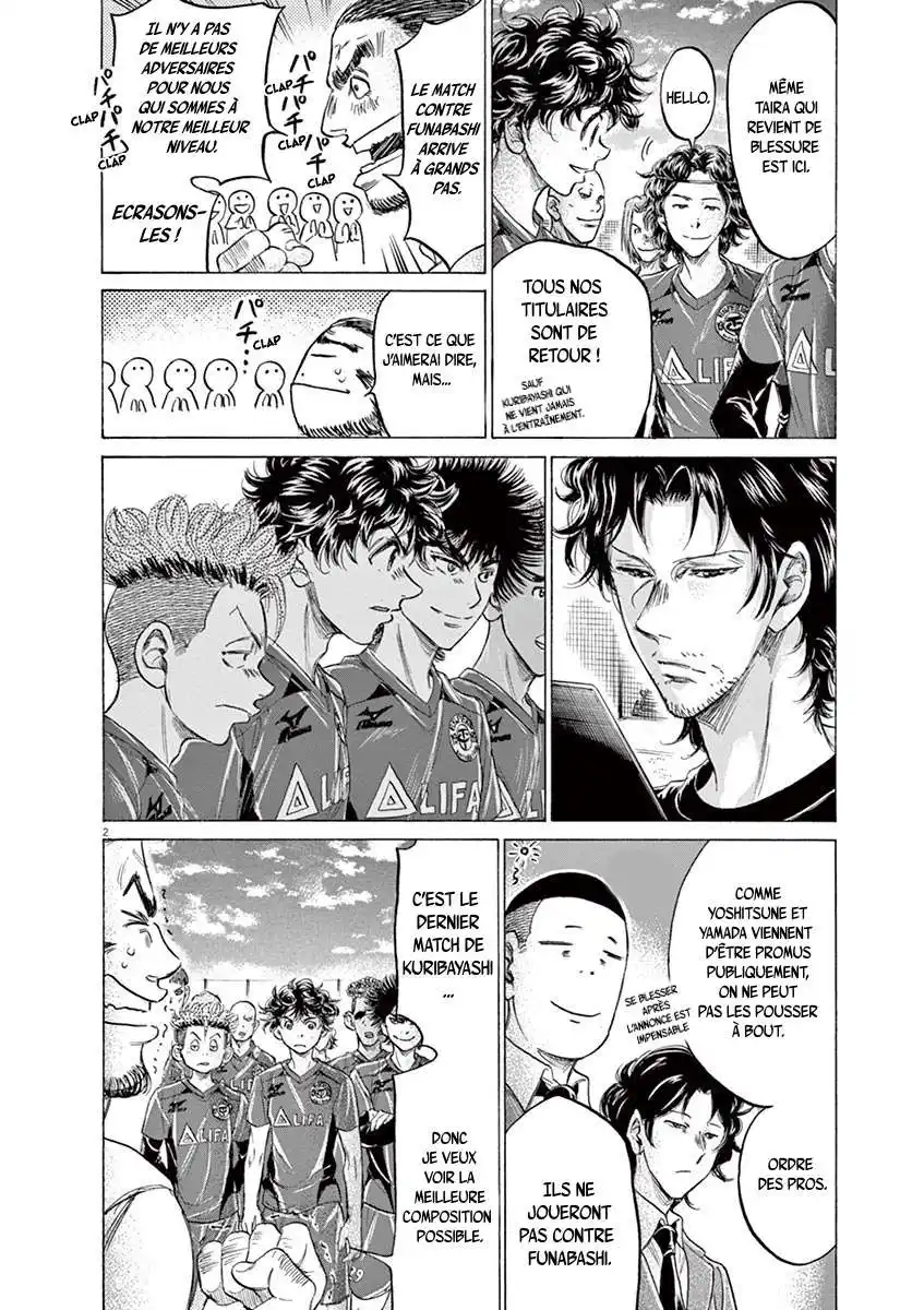 Ao Ashi 174 page 2