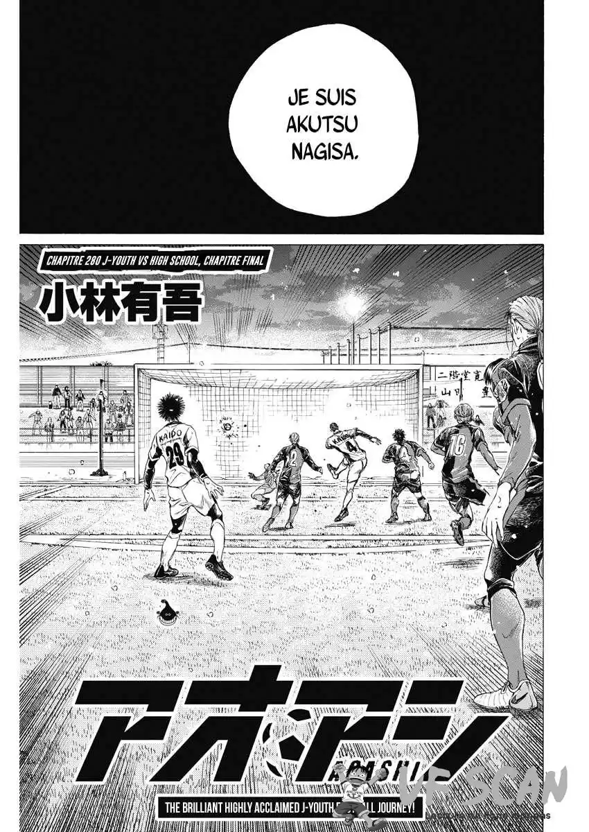 Ao Ashi 280 page 1