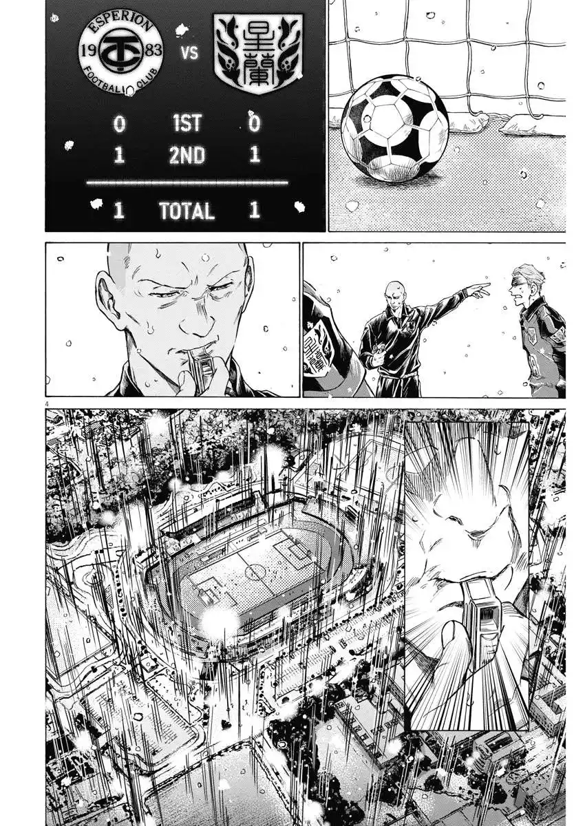 Ao Ashi 280 page 4
