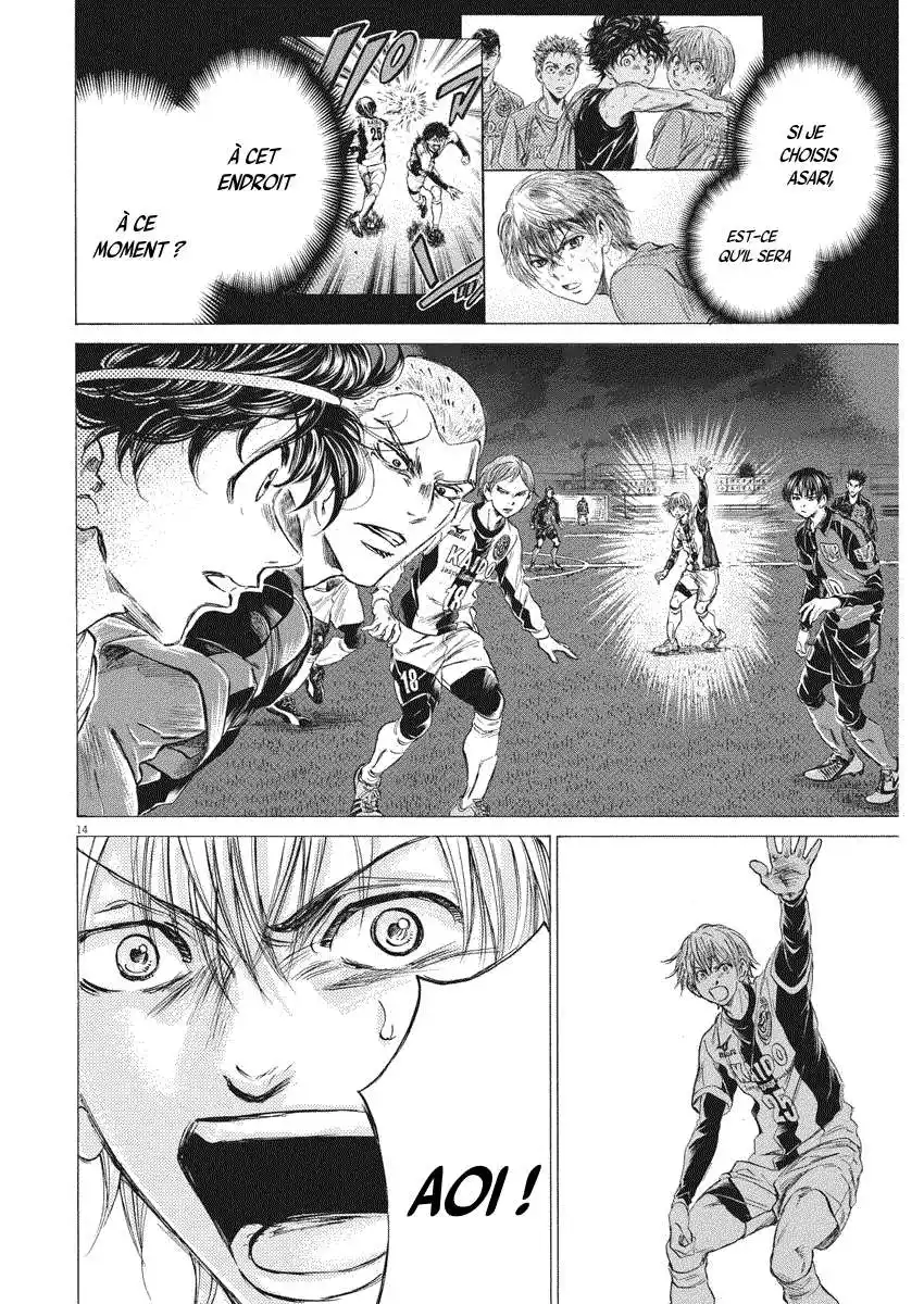 Ao Ashi 255 page 14