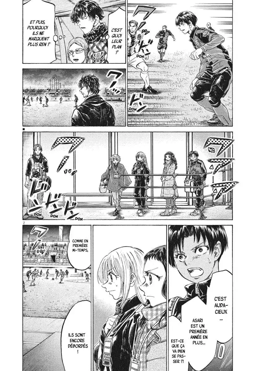 Ao Ashi 255 page 2