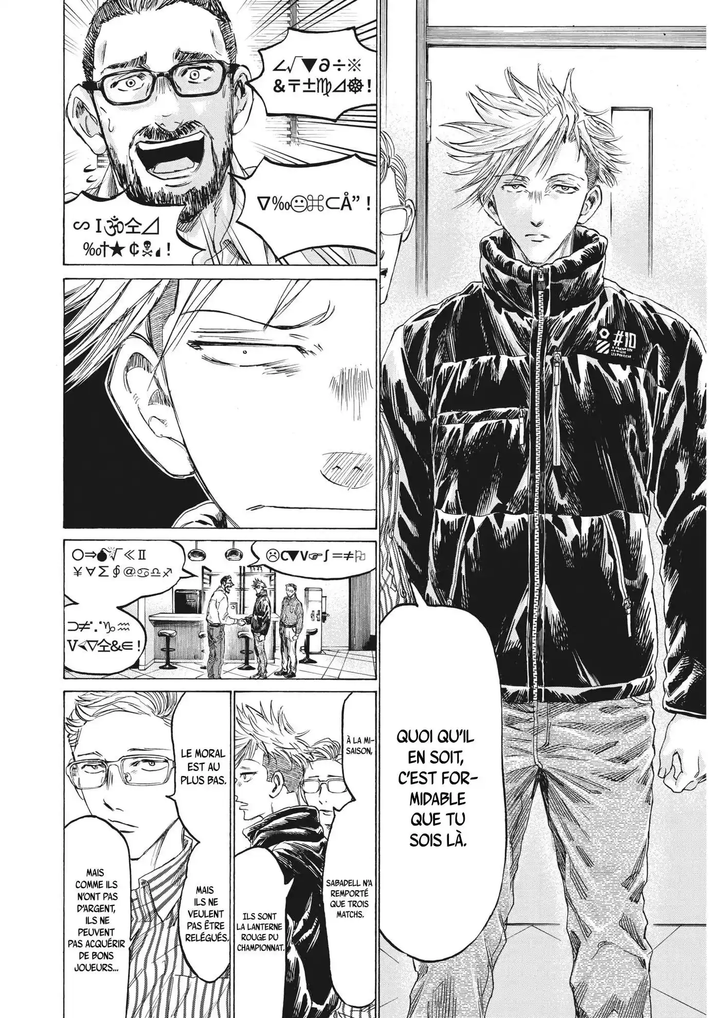 Ao Ashi 317 page 6