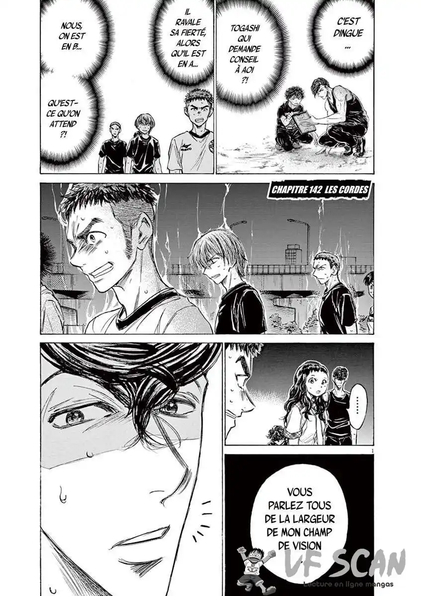 Ao Ashi 142 page 1