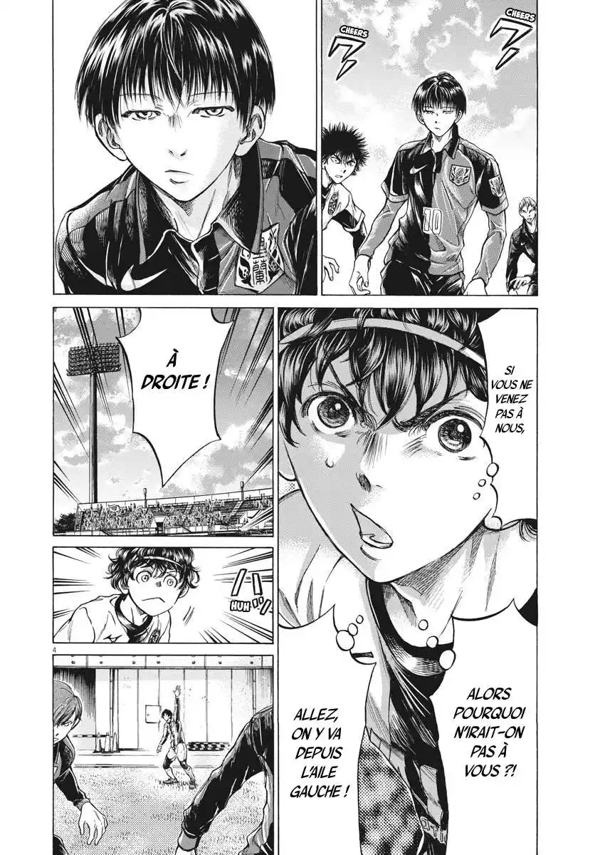 Ao Ashi 234 page 4
