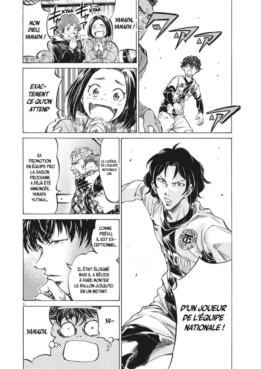 Ao Ashi 234 page 8