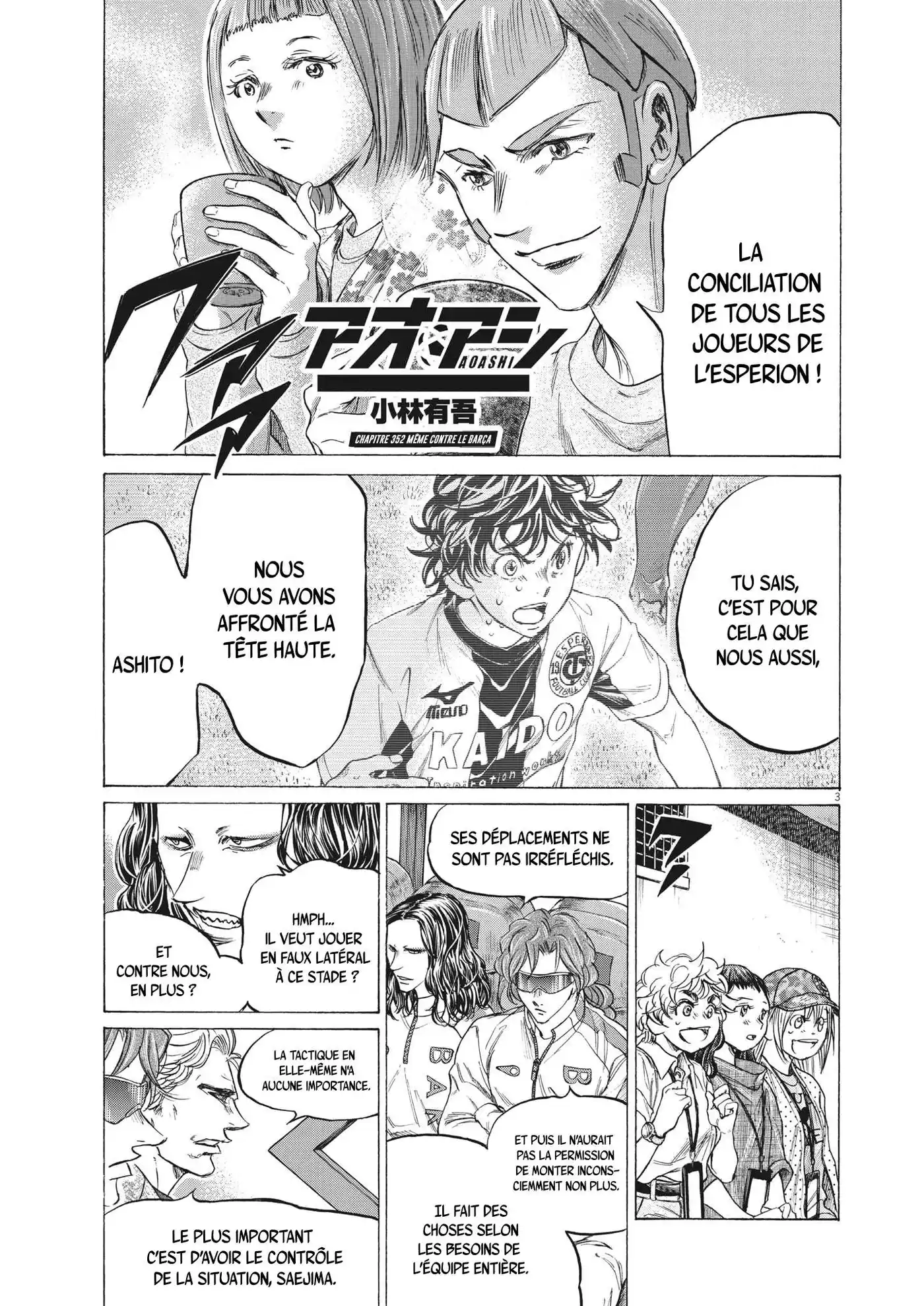 Ao Ashi 352 page 3