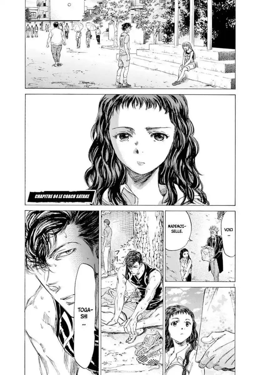 Ao Ashi 84 page 4
