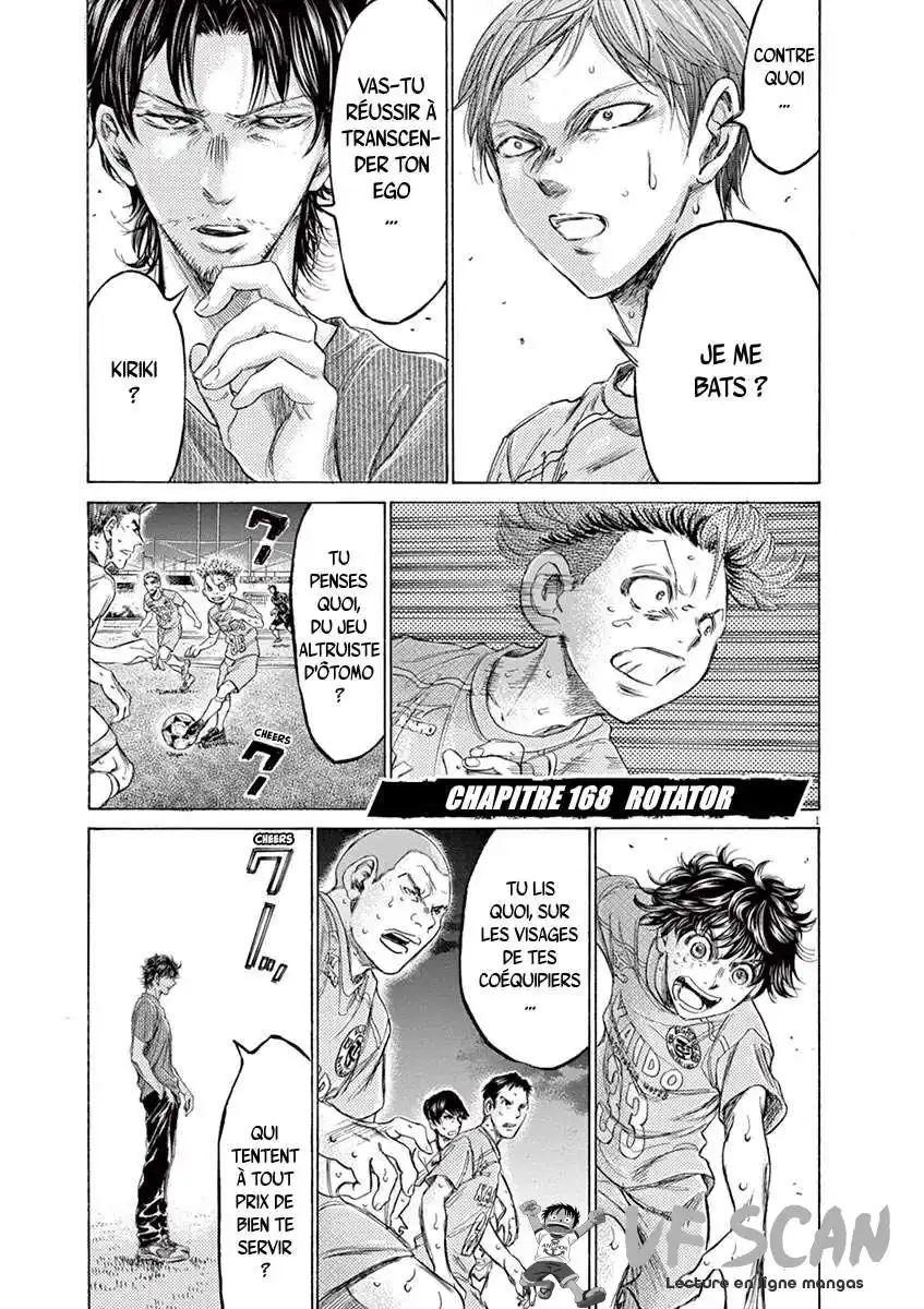 Ao Ashi 168 page 1
