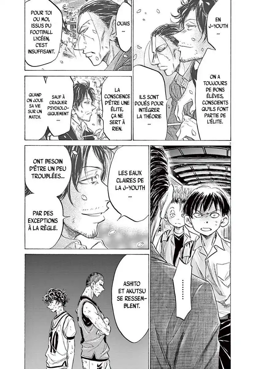 Ao Ashi 143 page 3