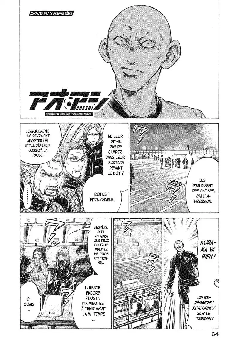 Ao Ashi 247 page 4