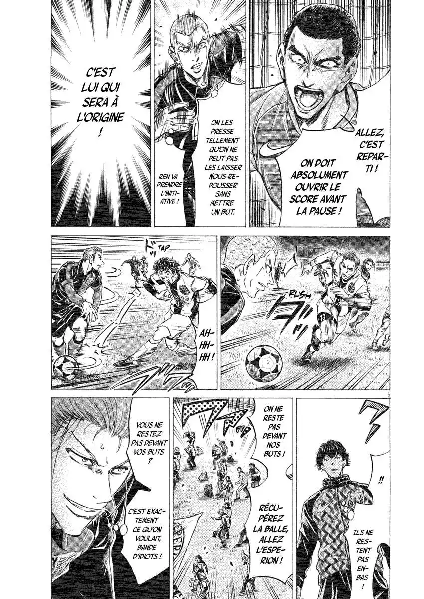 Ao Ashi 247 page 5
