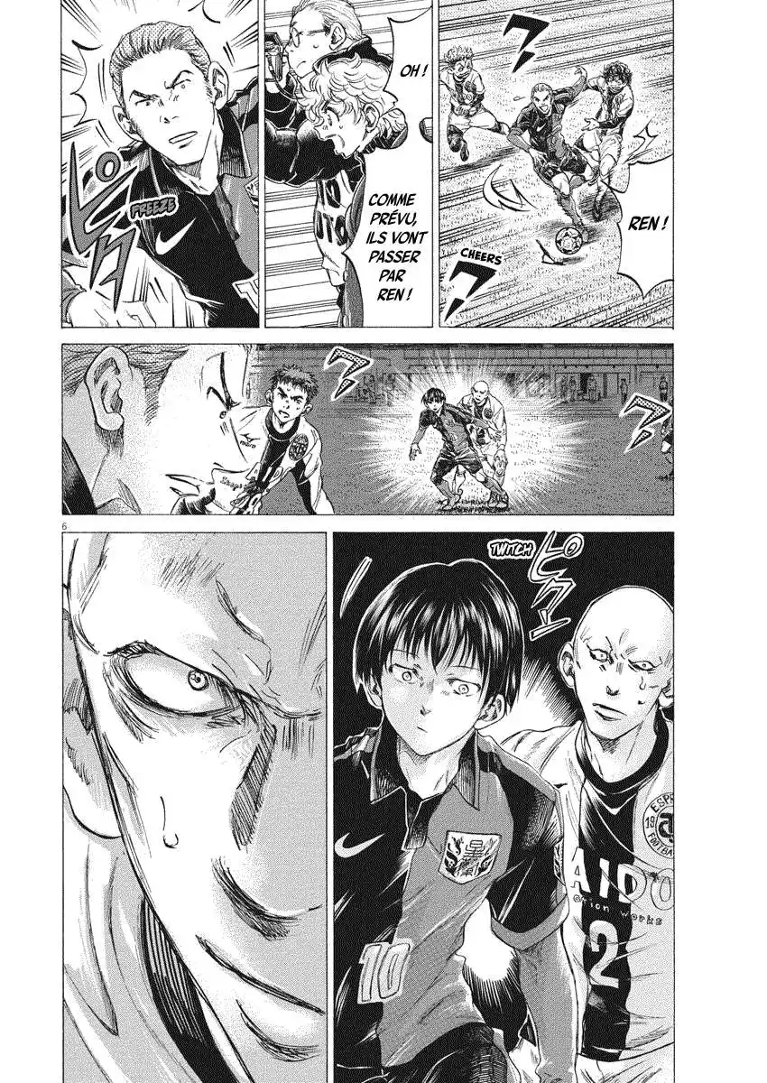 Ao Ashi 247 page 6