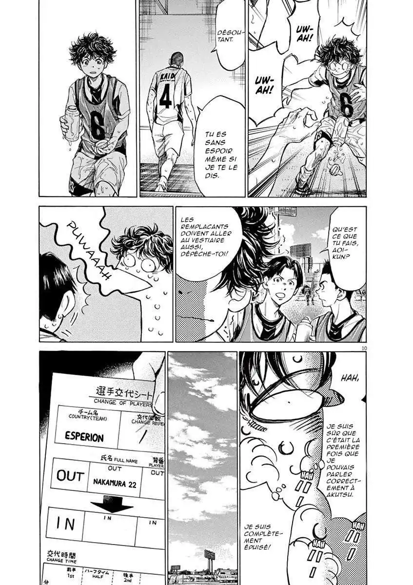Ao Ashi 128 page 12