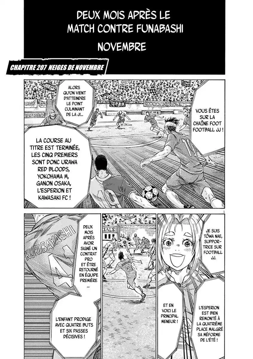 Ao Ashi 207 page 1