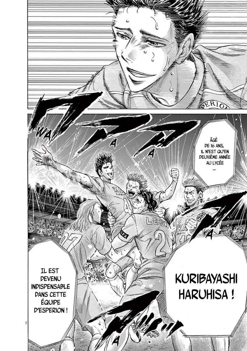 Ao Ashi 207 page 2