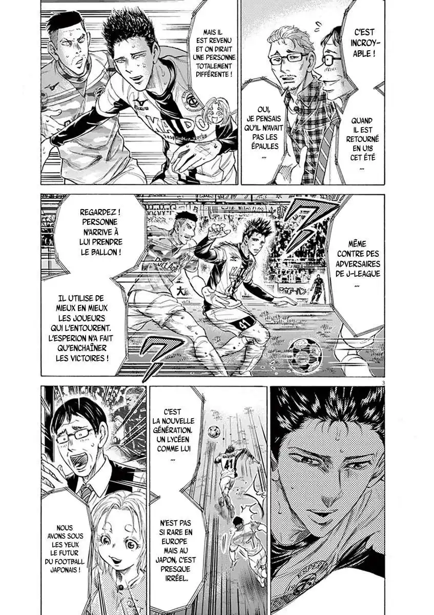 Ao Ashi 207 page 3