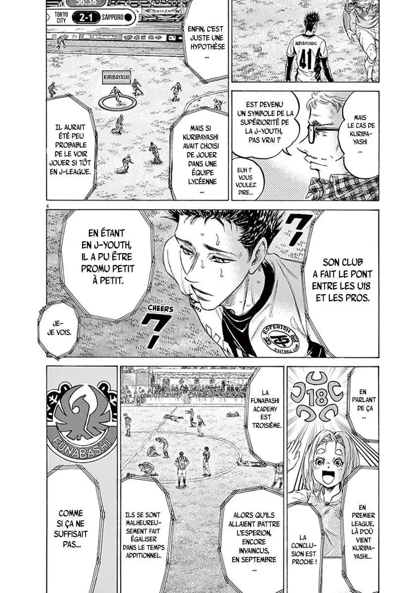 Ao Ashi 207 page 4