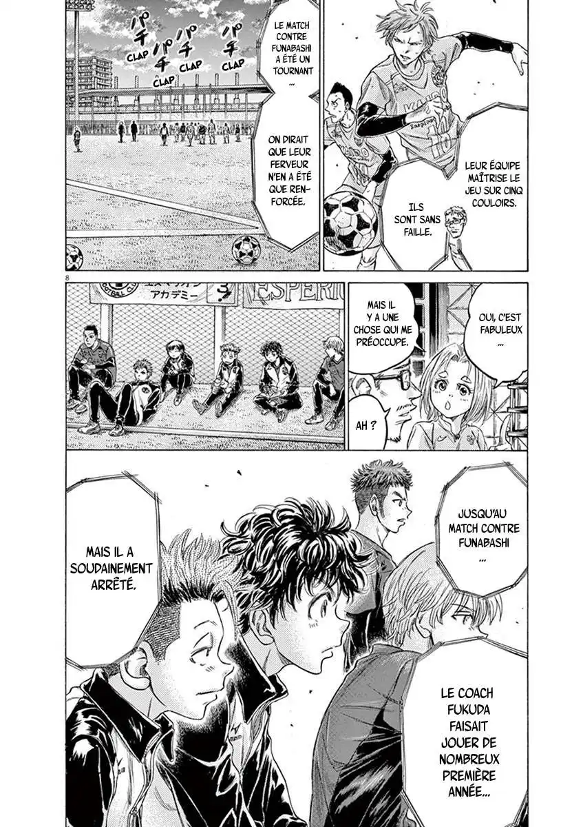 Ao Ashi 207 page 8