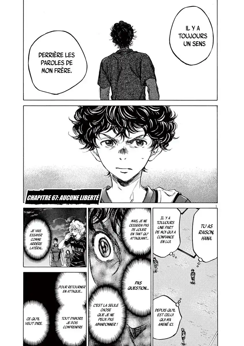 Ao Ashi 67 page 2