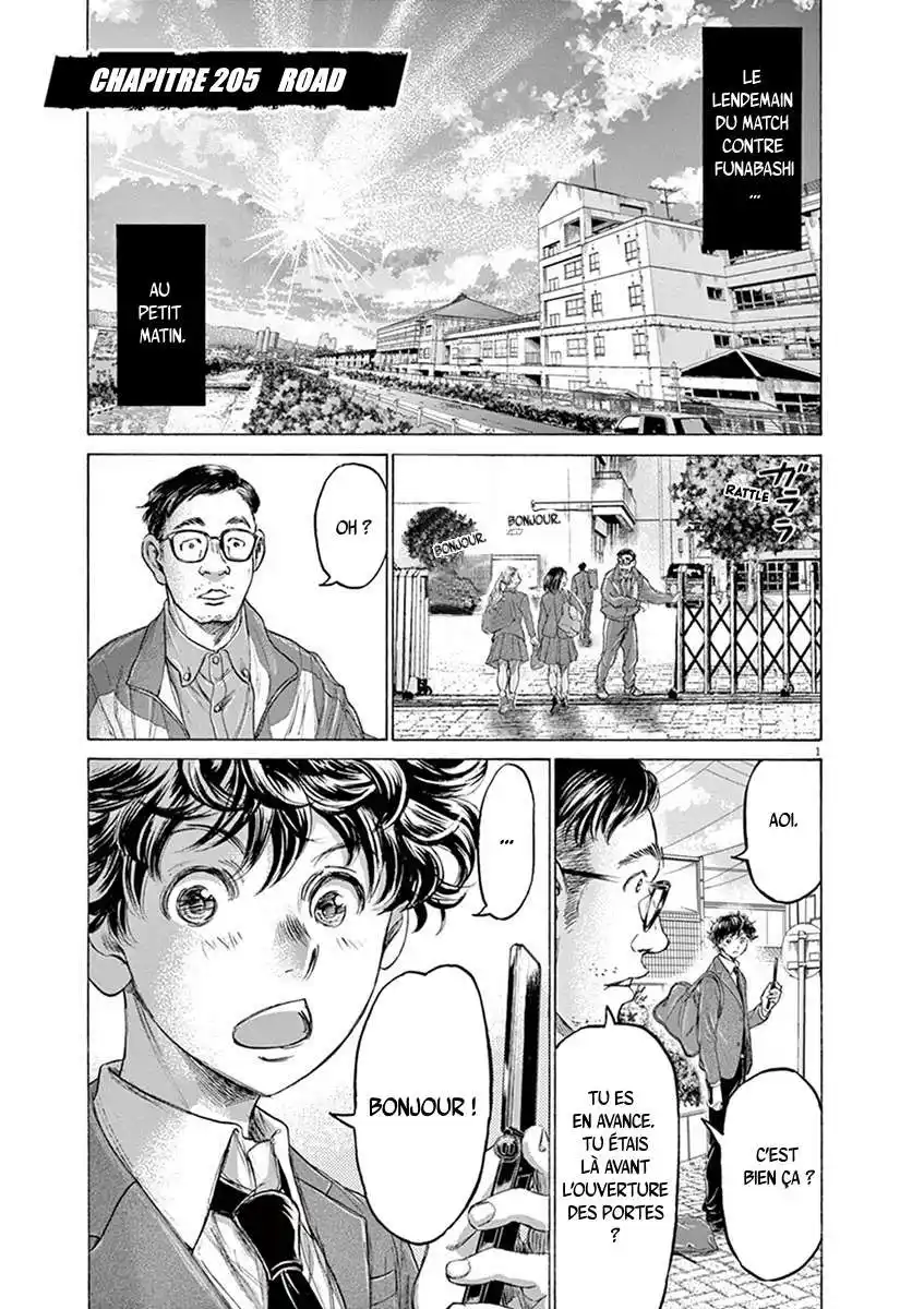 Ao Ashi 205 page 1