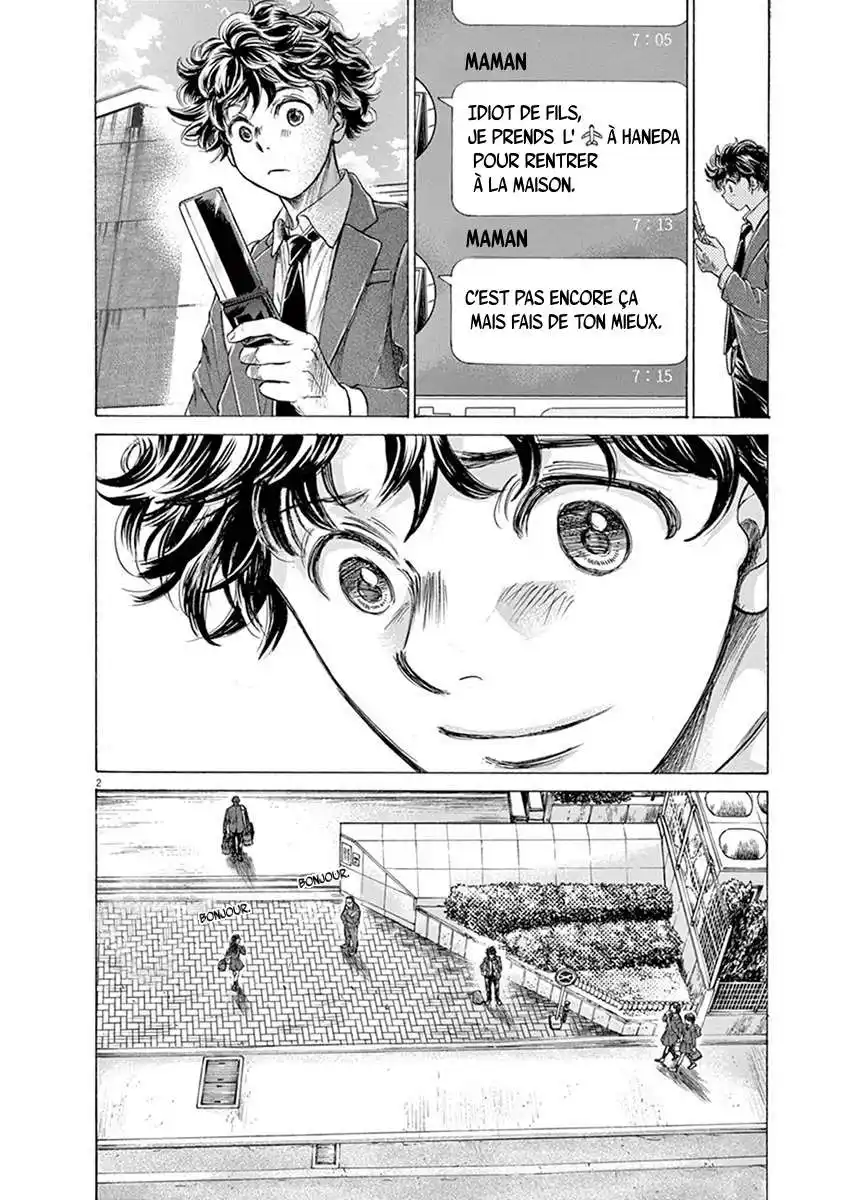 Ao Ashi 205 page 2