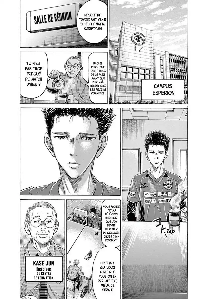 Ao Ashi 205 page 3