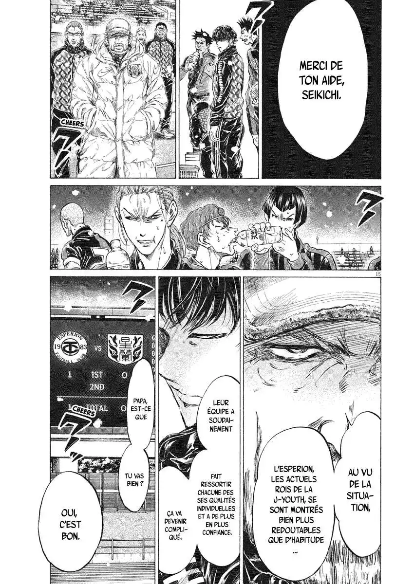 Ao Ashi 264 page 15