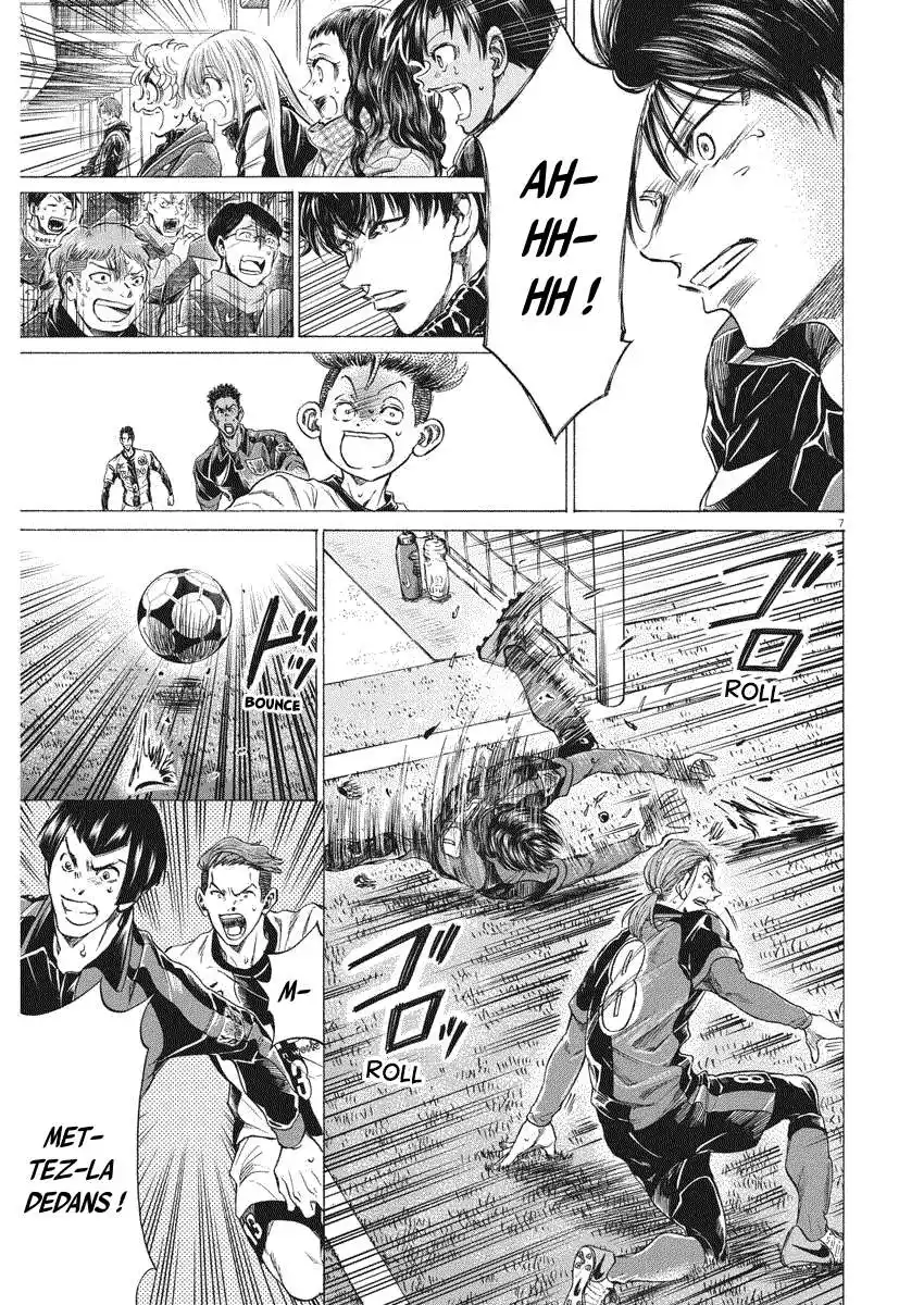 Ao Ashi 264 page 7