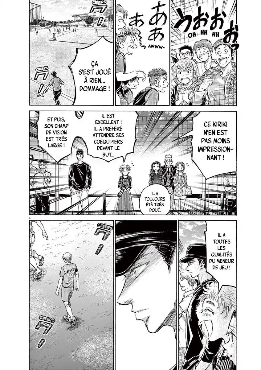Ao Ashi 157 page 4