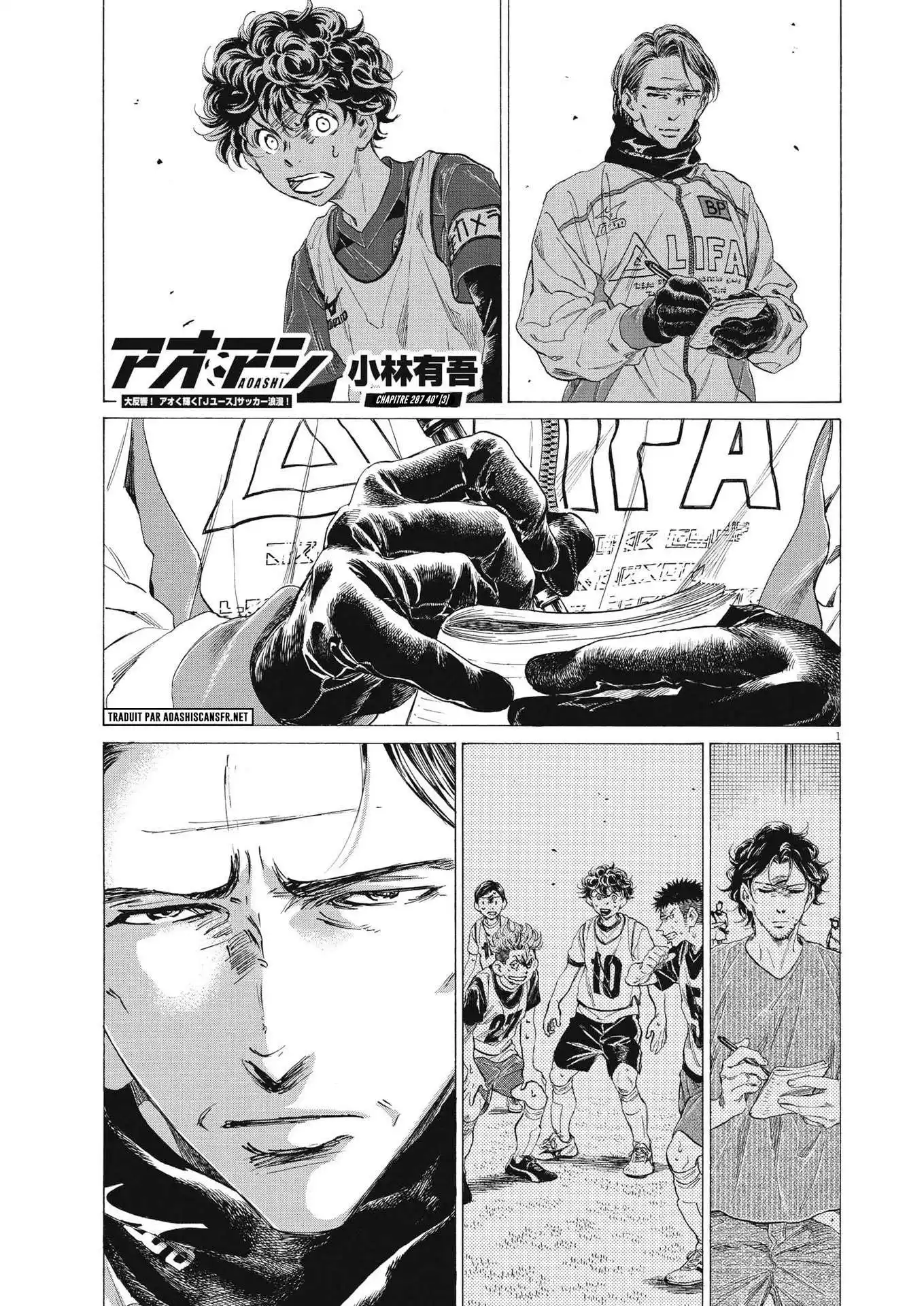 Ao Ashi 287 page 10