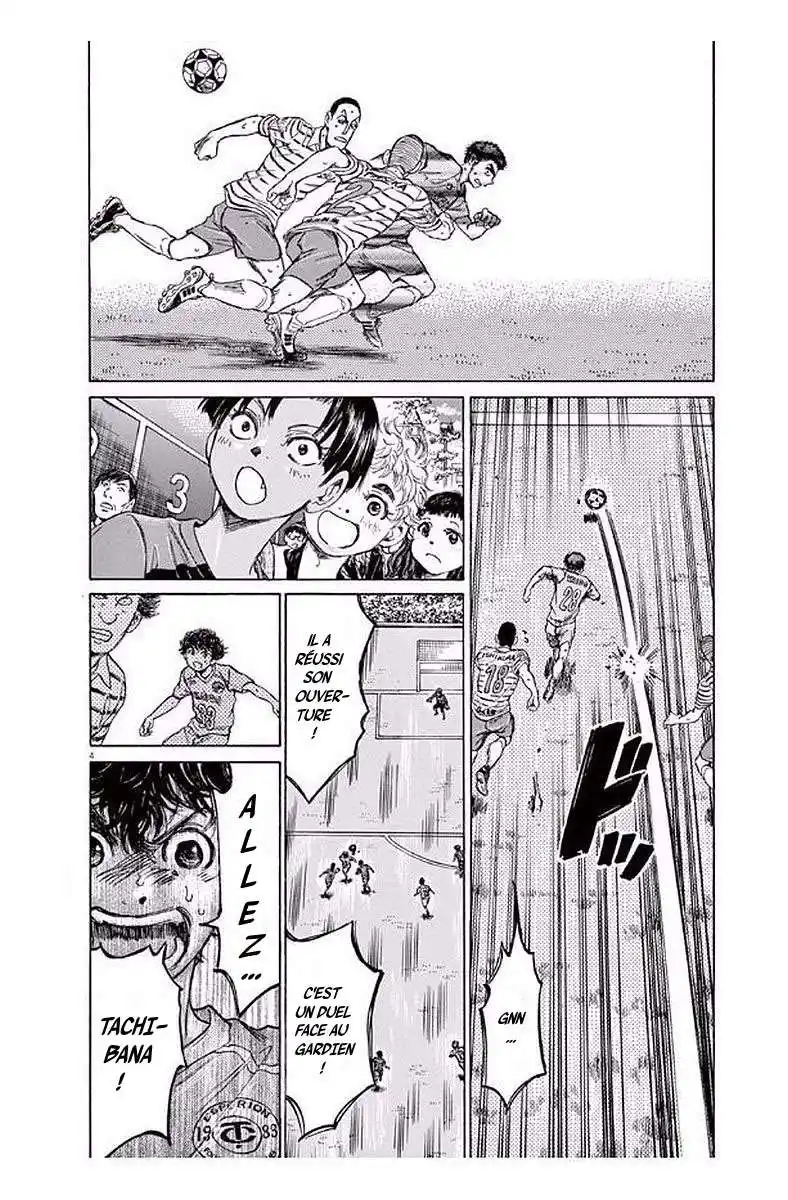Ao Ashi 95 page 6