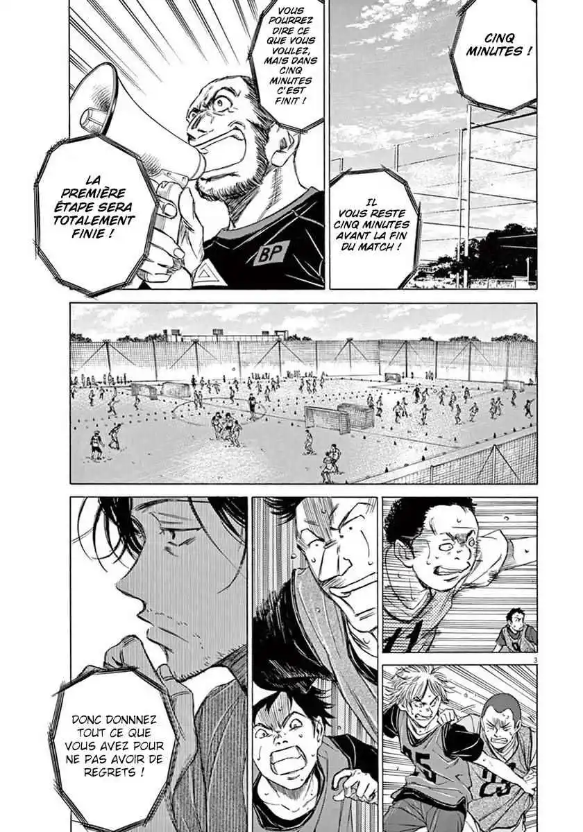 Ao Ashi 5 page 3