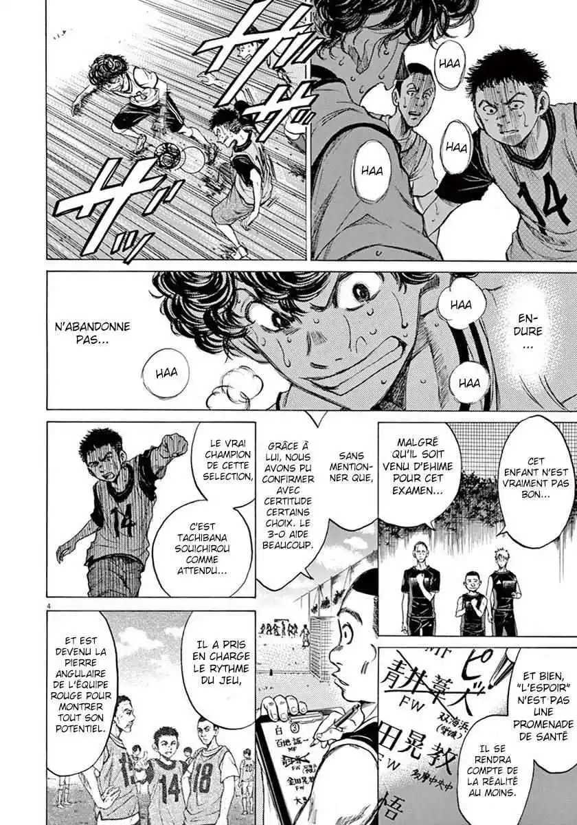 Ao Ashi 5 page 4