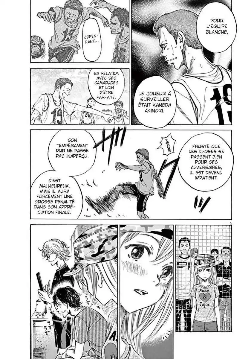 Ao Ashi 5 page 5