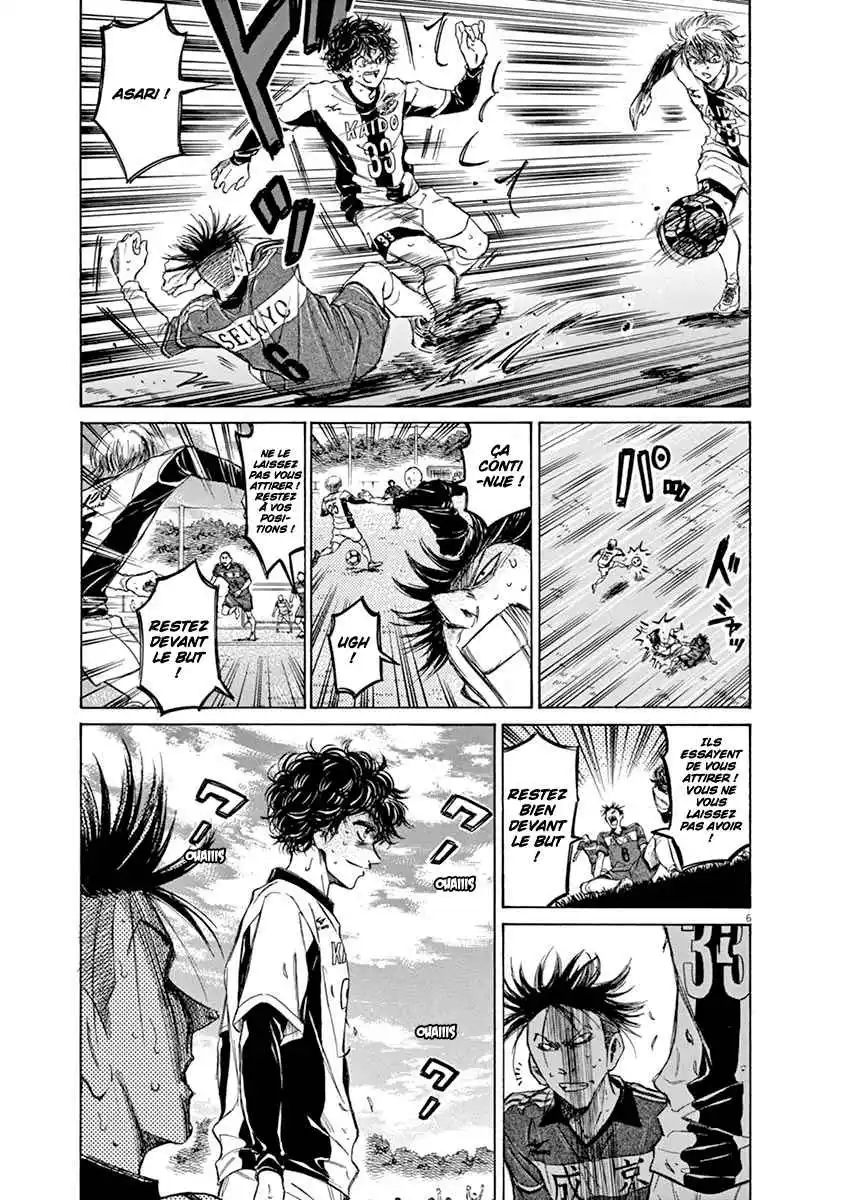 Ao Ashi 56 page 7