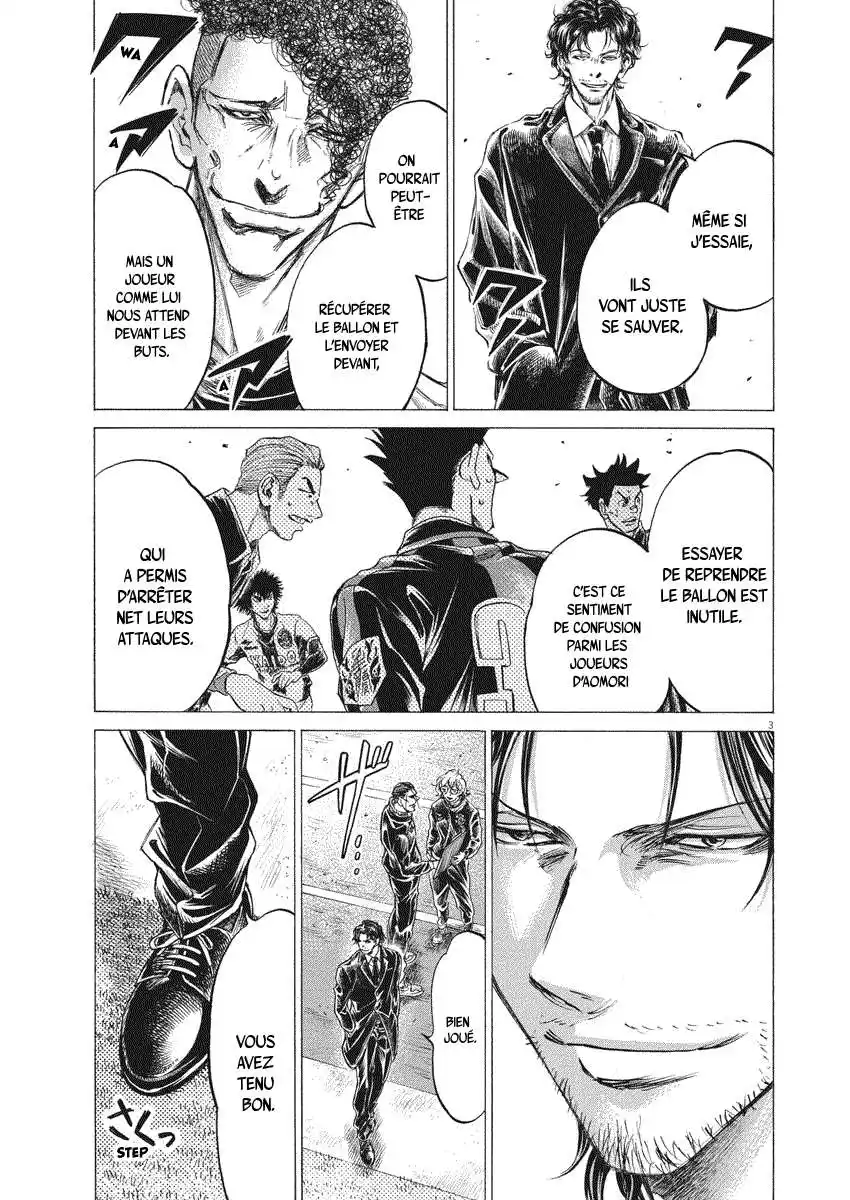 Ao Ashi 258 page 3